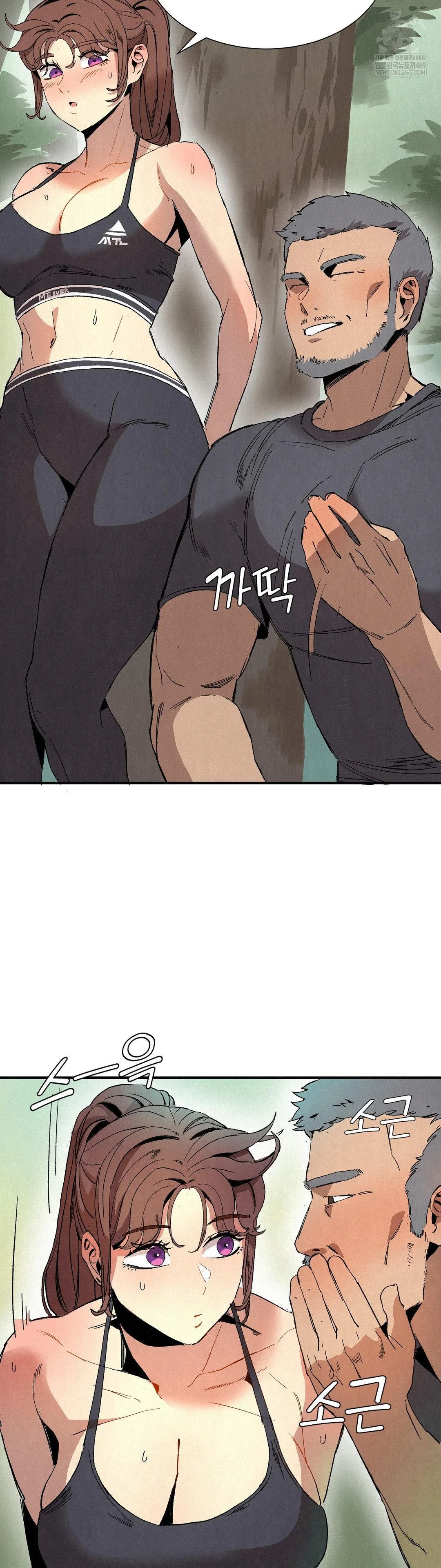 Hiking Club That Rotates Meals Raw - Chapter 3 Page 20