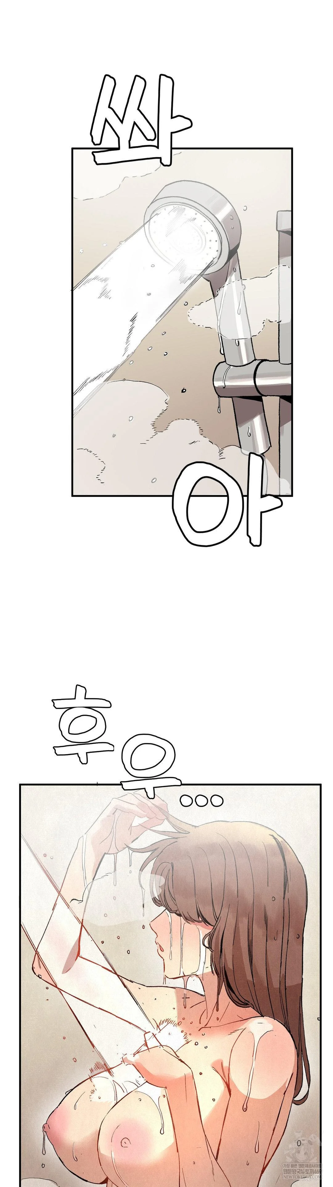 Hiking Club That Rotates Meals Raw - Chapter 3 Page 31