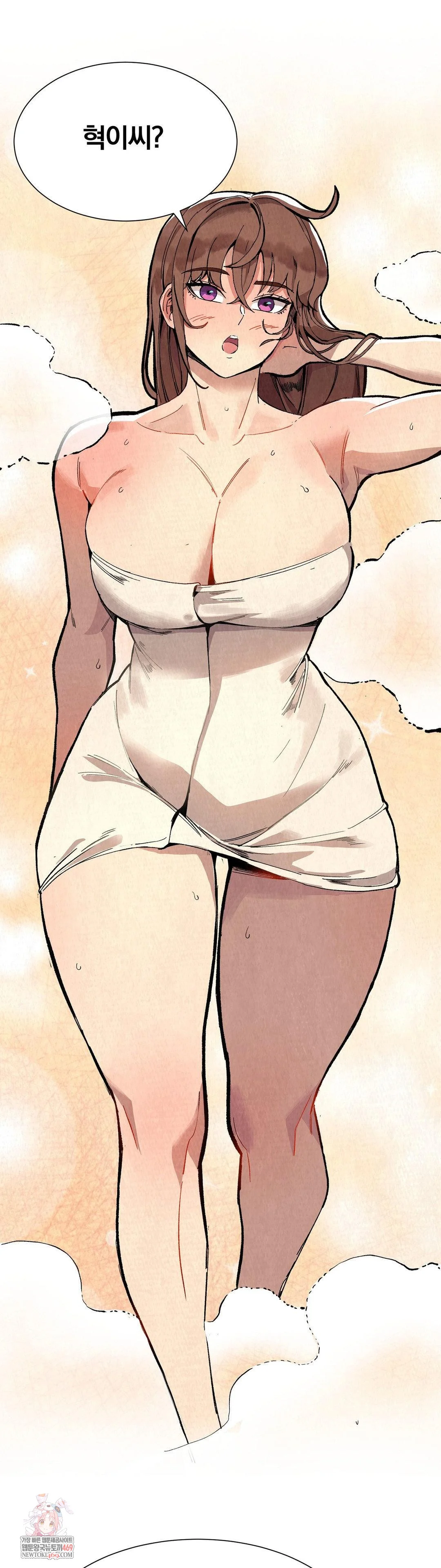 Hiking Club That Rotates Meals Raw - Chapter 4 Page 1