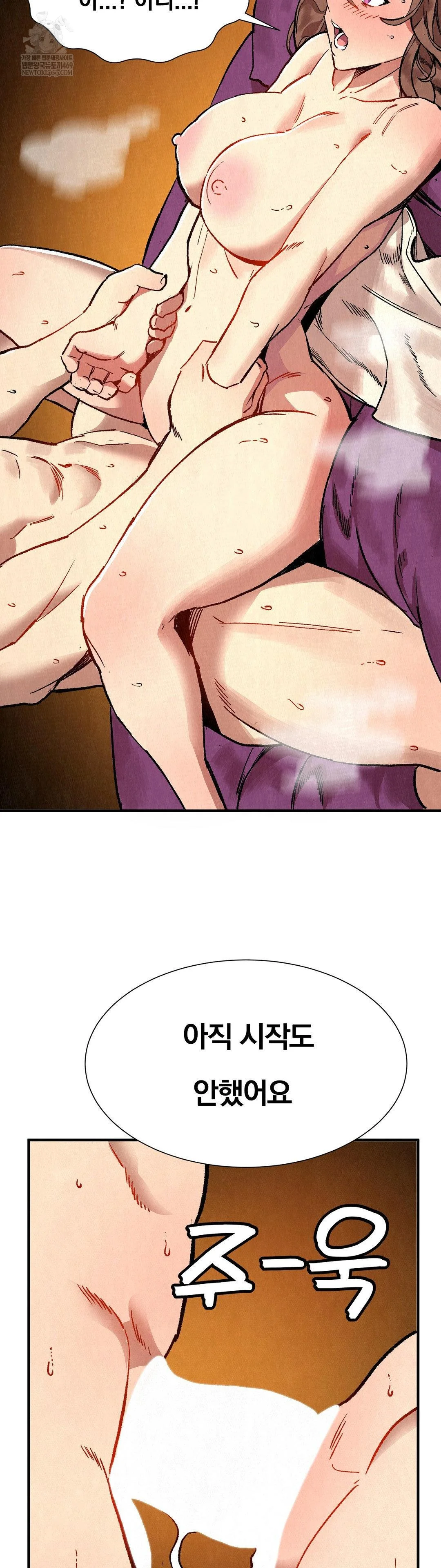 Hiking Club That Rotates Meals Raw - Chapter 5 Page 18