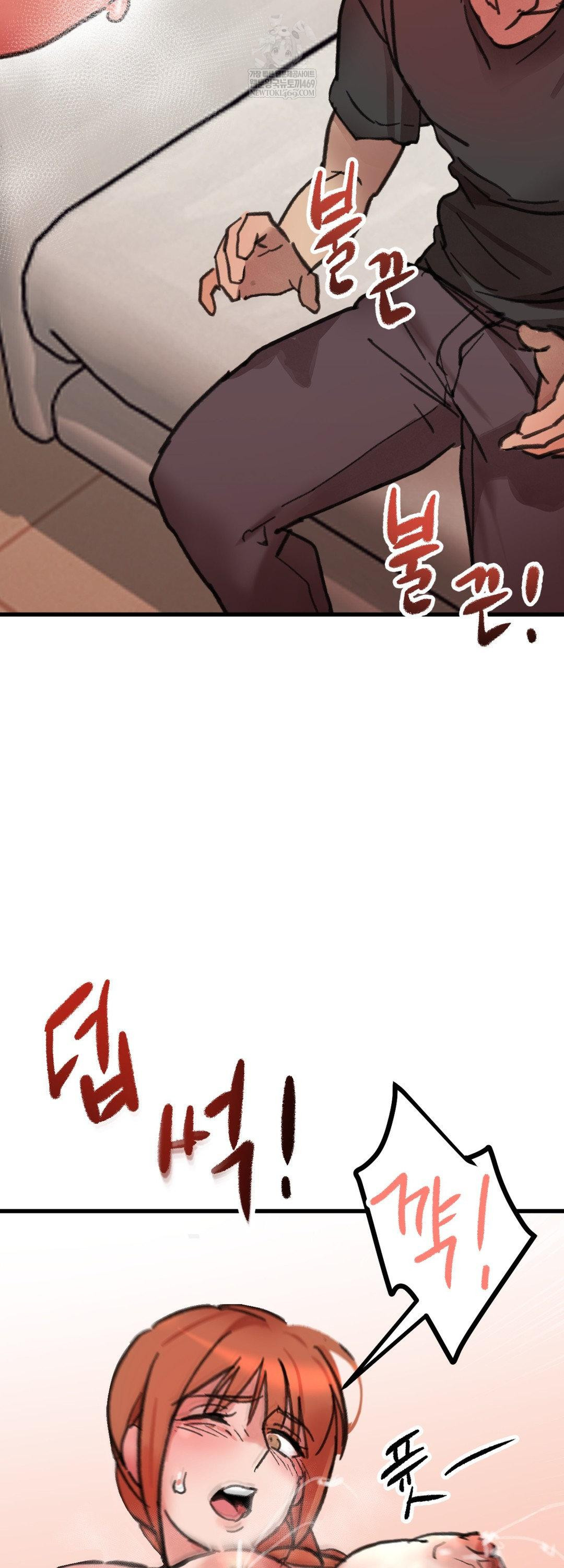 Give Me A Glass Of Milk Raw - Chapter 2 Page 30