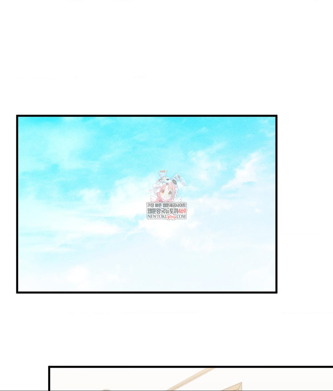 My Story On My Stepsisters Secret Account Raw - Chapter 1 Page 1