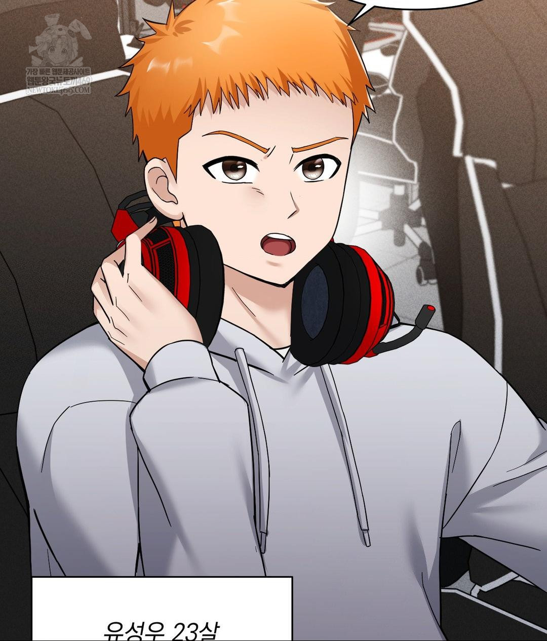 My Story On My Stepsisters Secret Account Raw - Chapter 1 Page 58