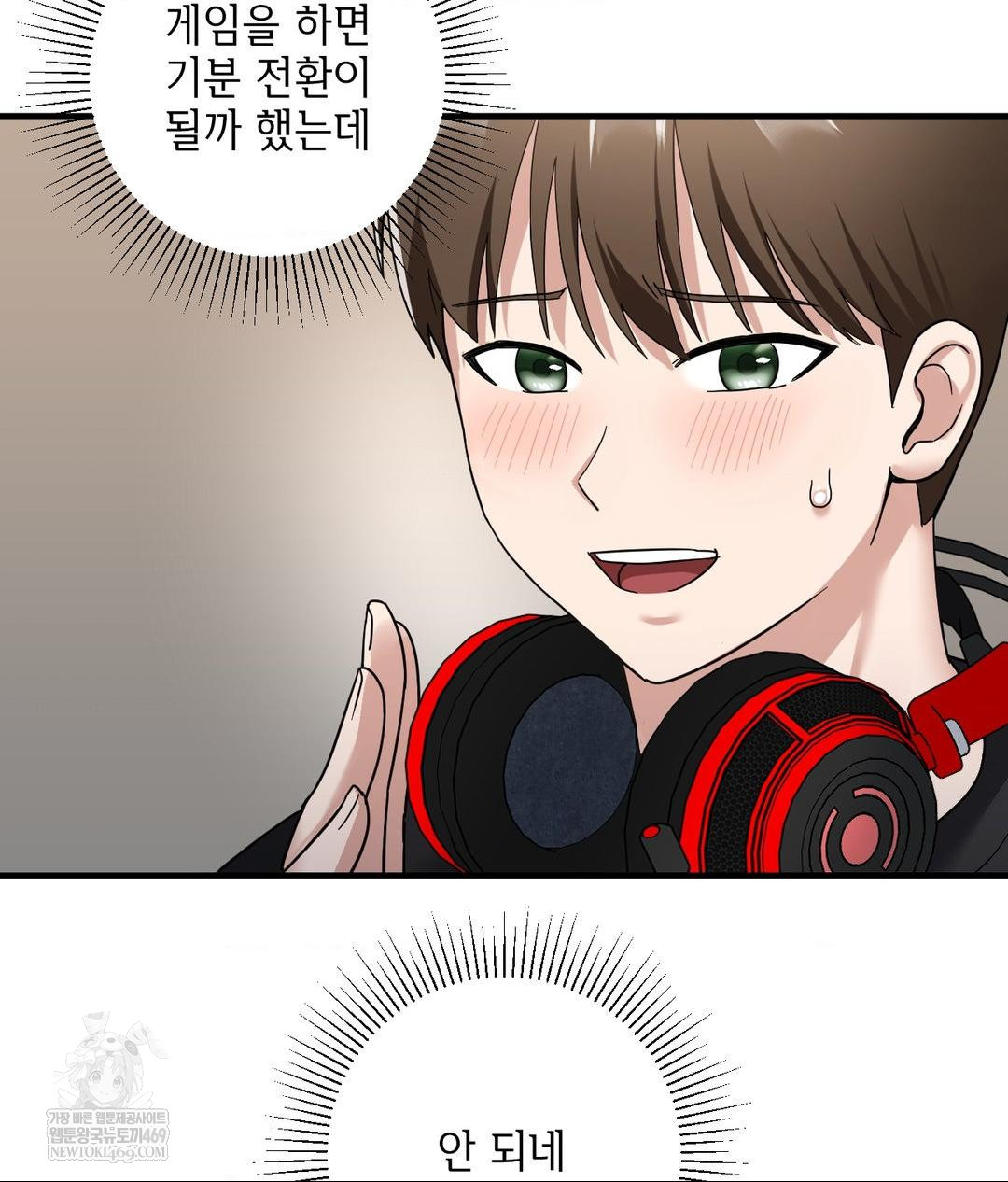 My Story On My Stepsisters Secret Account Raw - Chapter 1 Page 61