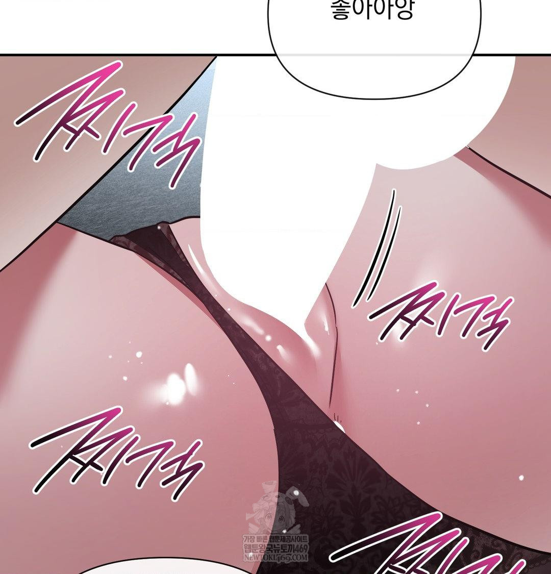 My Story On My Stepsisters Secret Account Raw - Chapter 13 Page 105