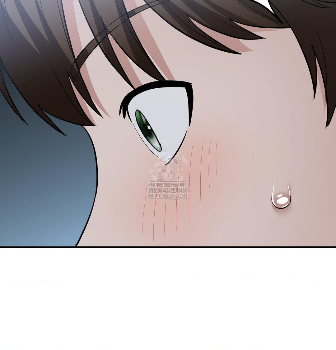 My Story On My Stepsisters Secret Account Raw - Chapter 13 Page 116