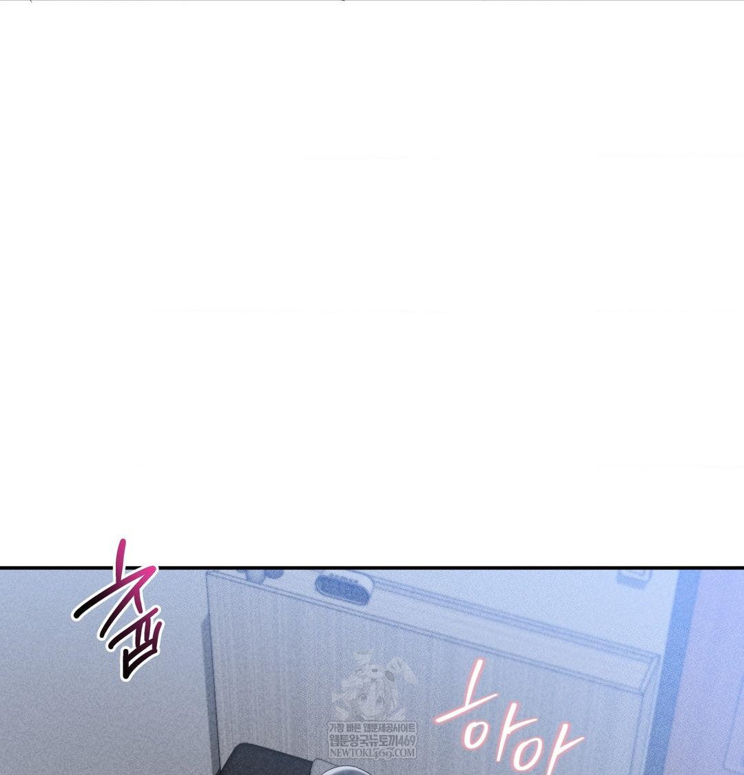 My Story On My Stepsisters Secret Account Raw - Chapter 13 Page 15