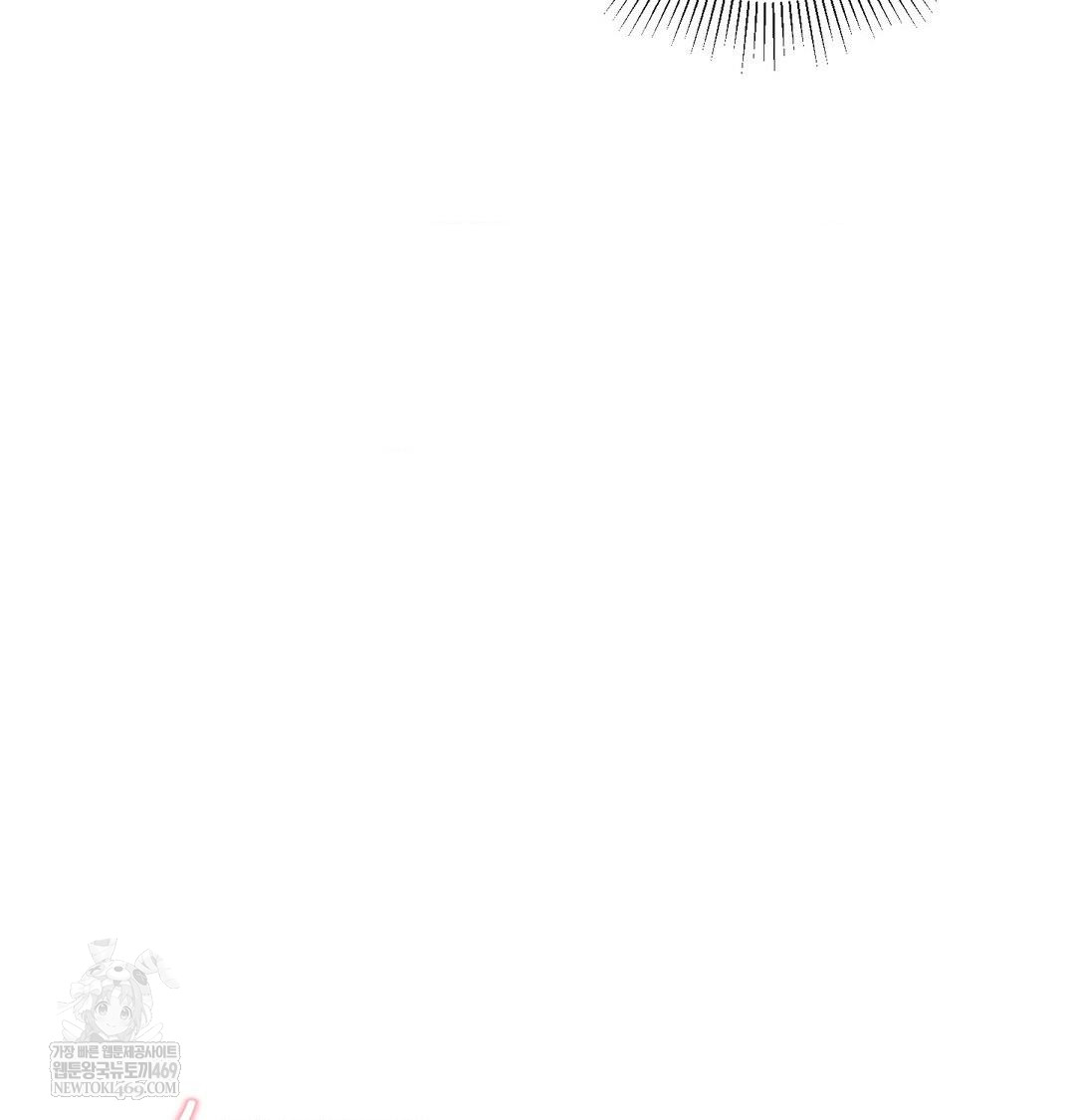 My Story On My Stepsisters Secret Account Raw - Chapter 13 Page 27