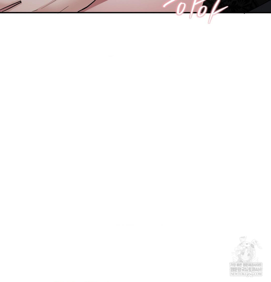 My Story On My Stepsisters Secret Account Raw - Chapter 13 Page 30