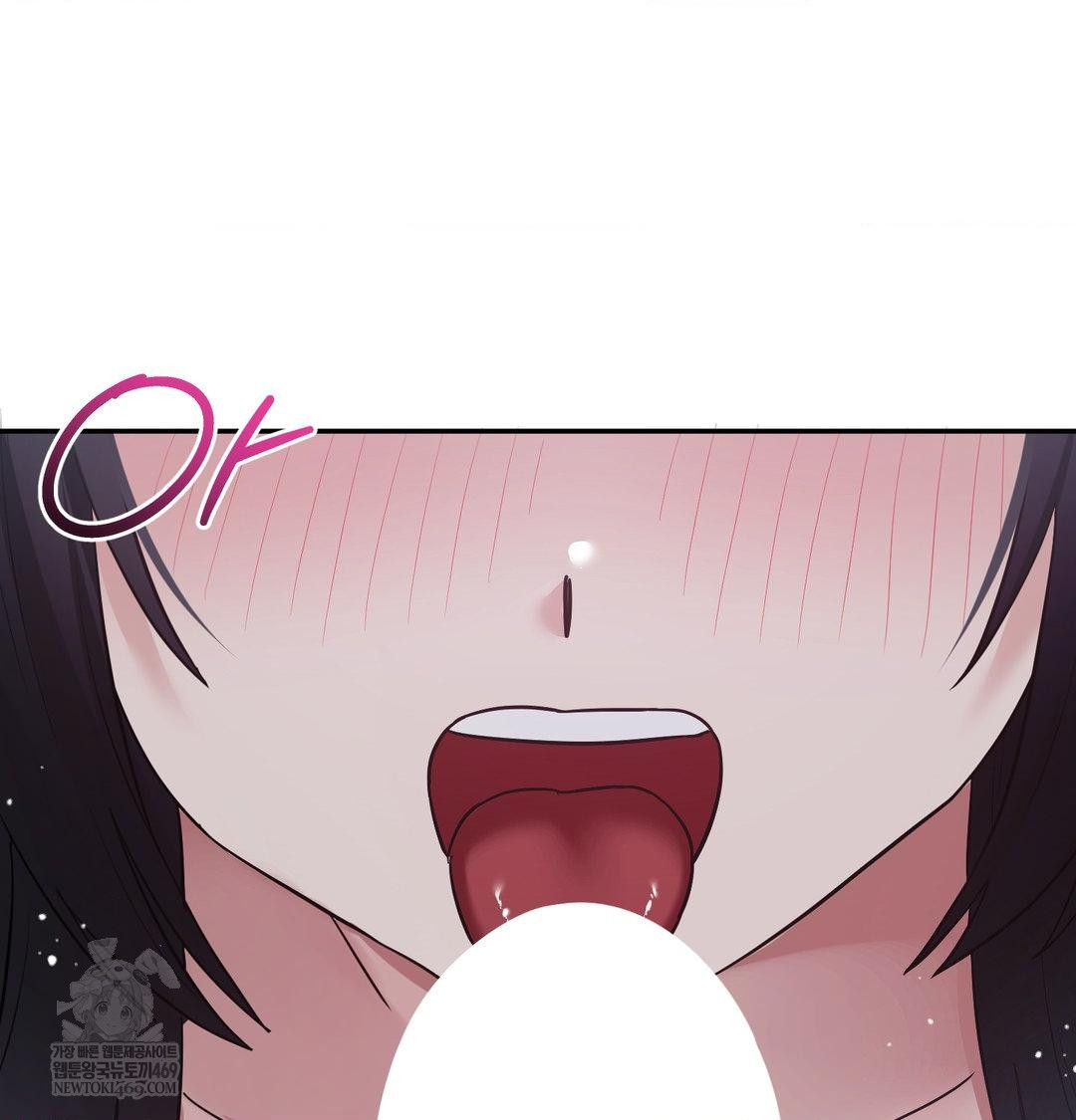 My Story On My Stepsisters Secret Account Raw - Chapter 13 Page 43