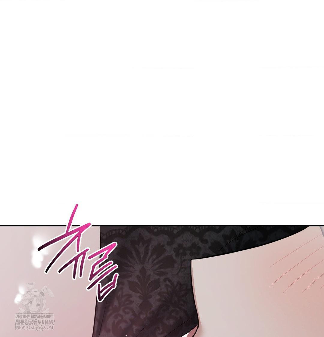 My Story On My Stepsisters Secret Account Raw - Chapter 13 Page 61