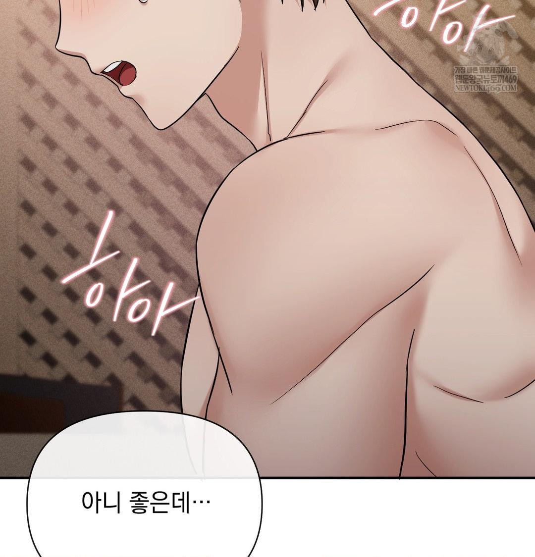 My Story On My Stepsisters Secret Account Raw - Chapter 14 Page 30