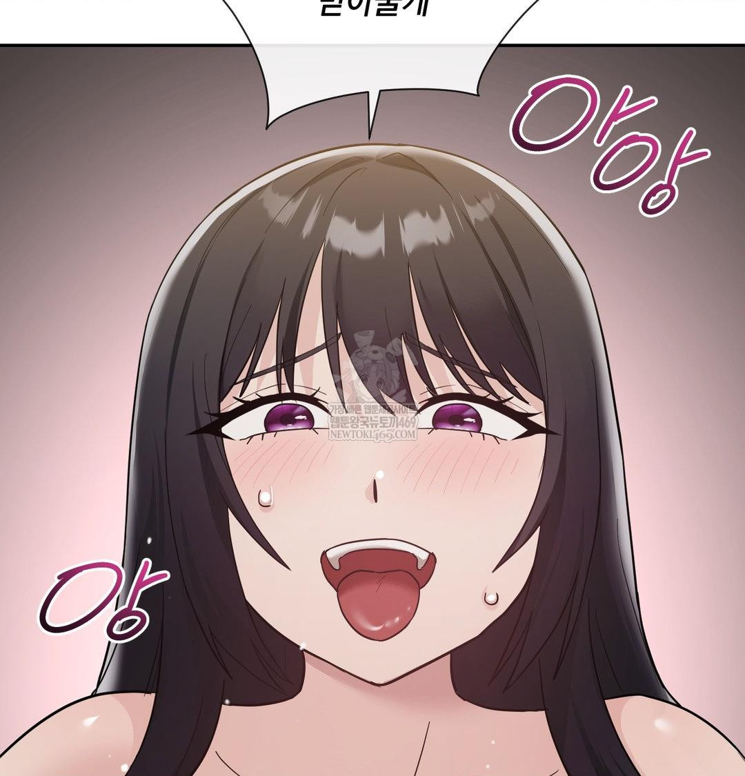 My Story On My Stepsisters Secret Account Raw - Chapter 14 Page 44