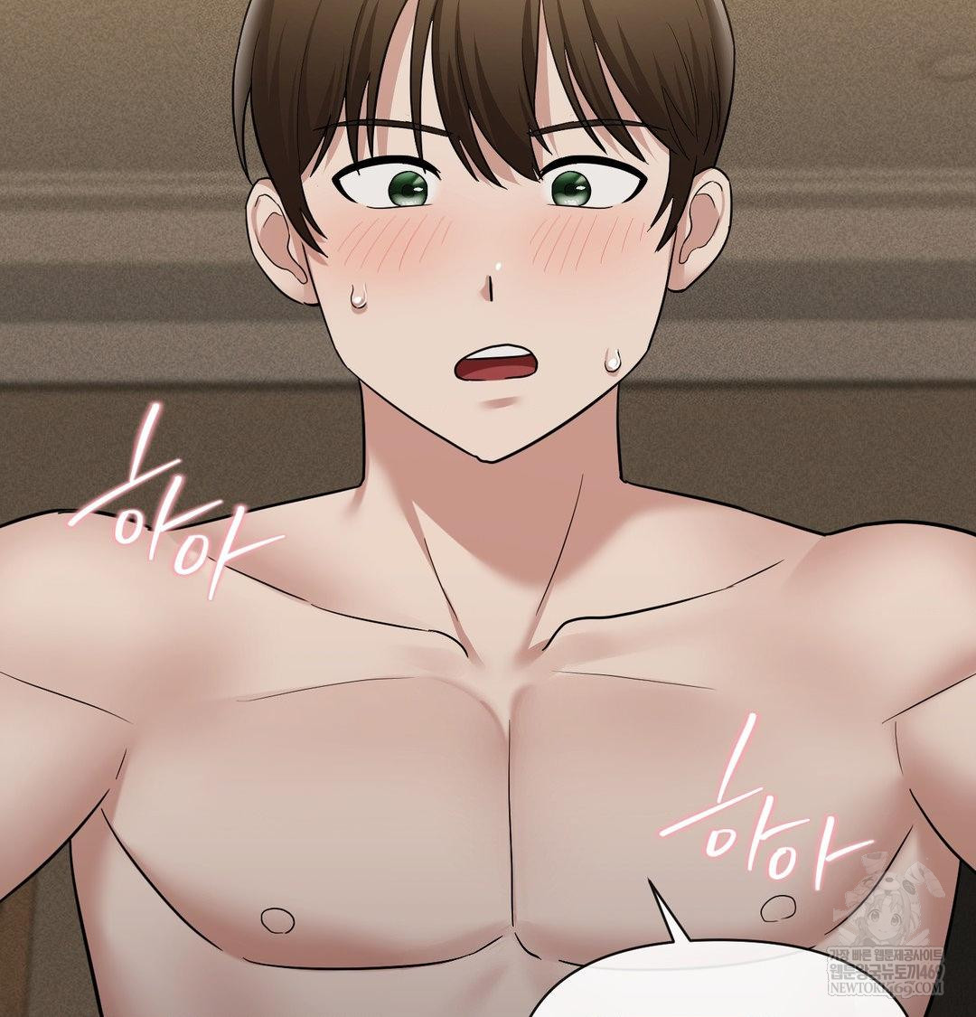 My Story On My Stepsisters Secret Account Raw - Chapter 14 Page 55