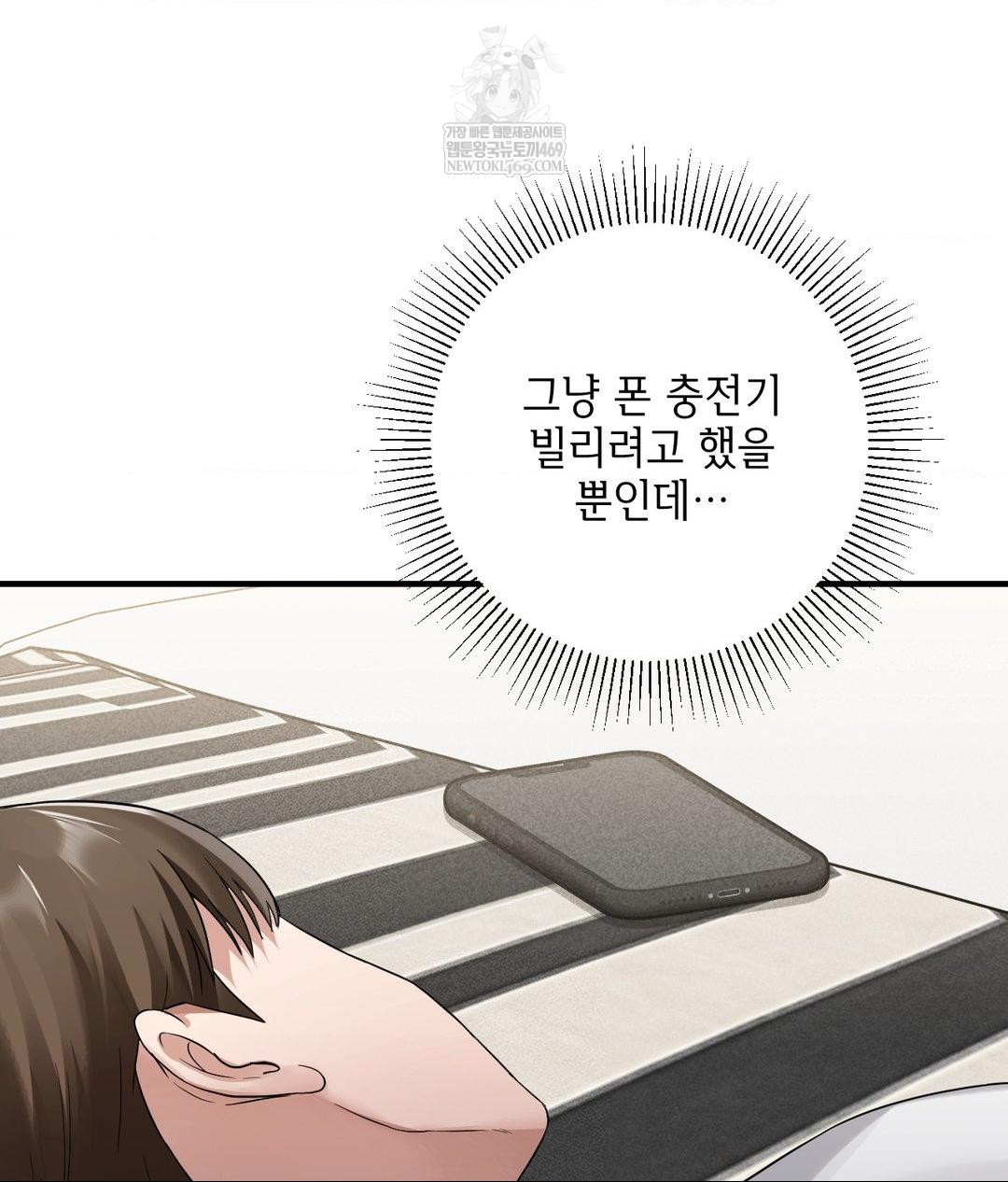 My Story On My Stepsisters Secret Account Raw - Chapter 2 Page 32