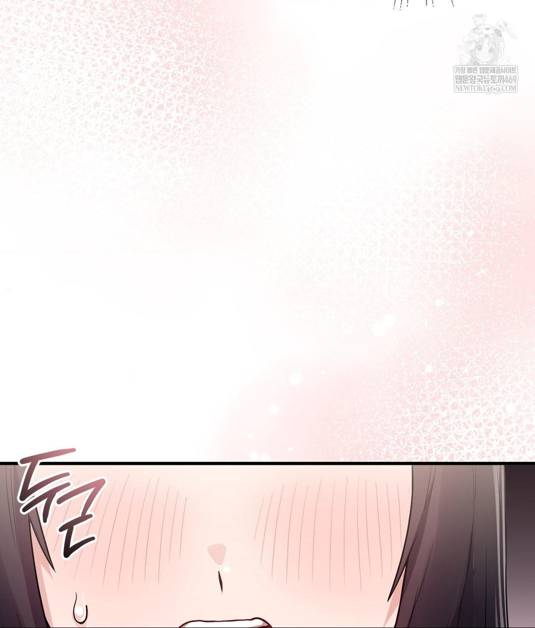 My Story On My Stepsisters Secret Account Raw - Chapter 2 Page 47