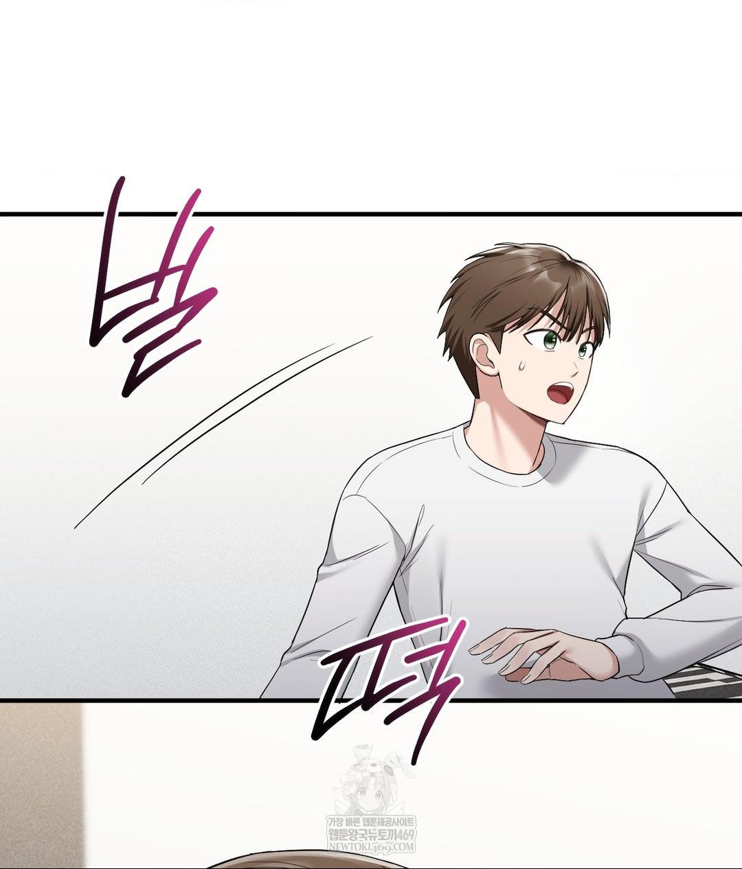 My Story On My Stepsisters Secret Account Raw - Chapter 2 Page 58