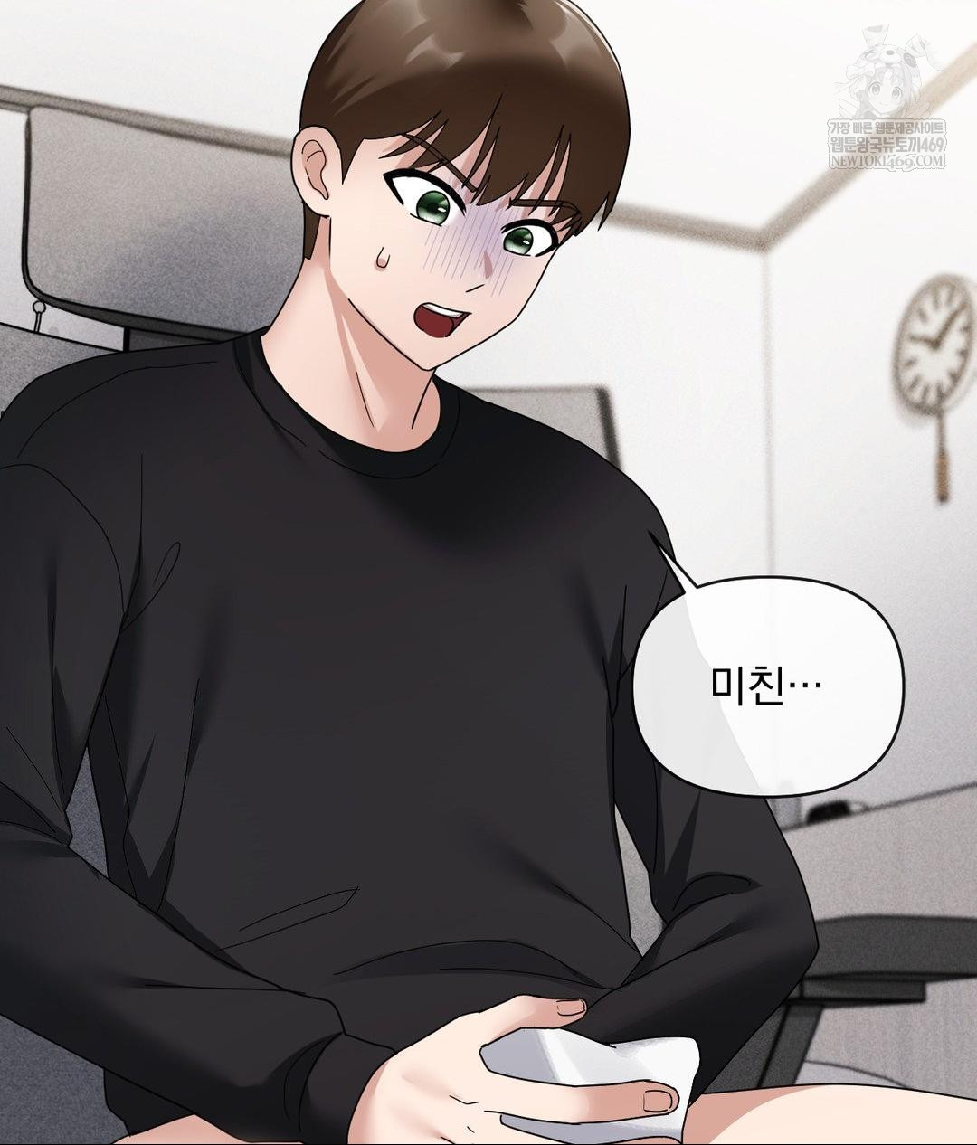 My Story On My Stepsisters Secret Account Raw - Chapter 3 Page 104