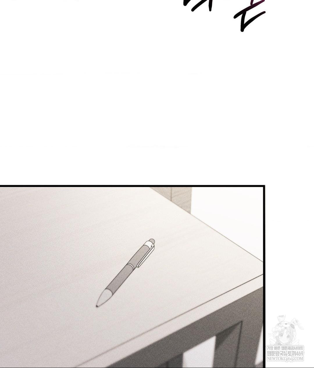 My Story On My Stepsisters Secret Account Raw - Chapter 3 Page 24