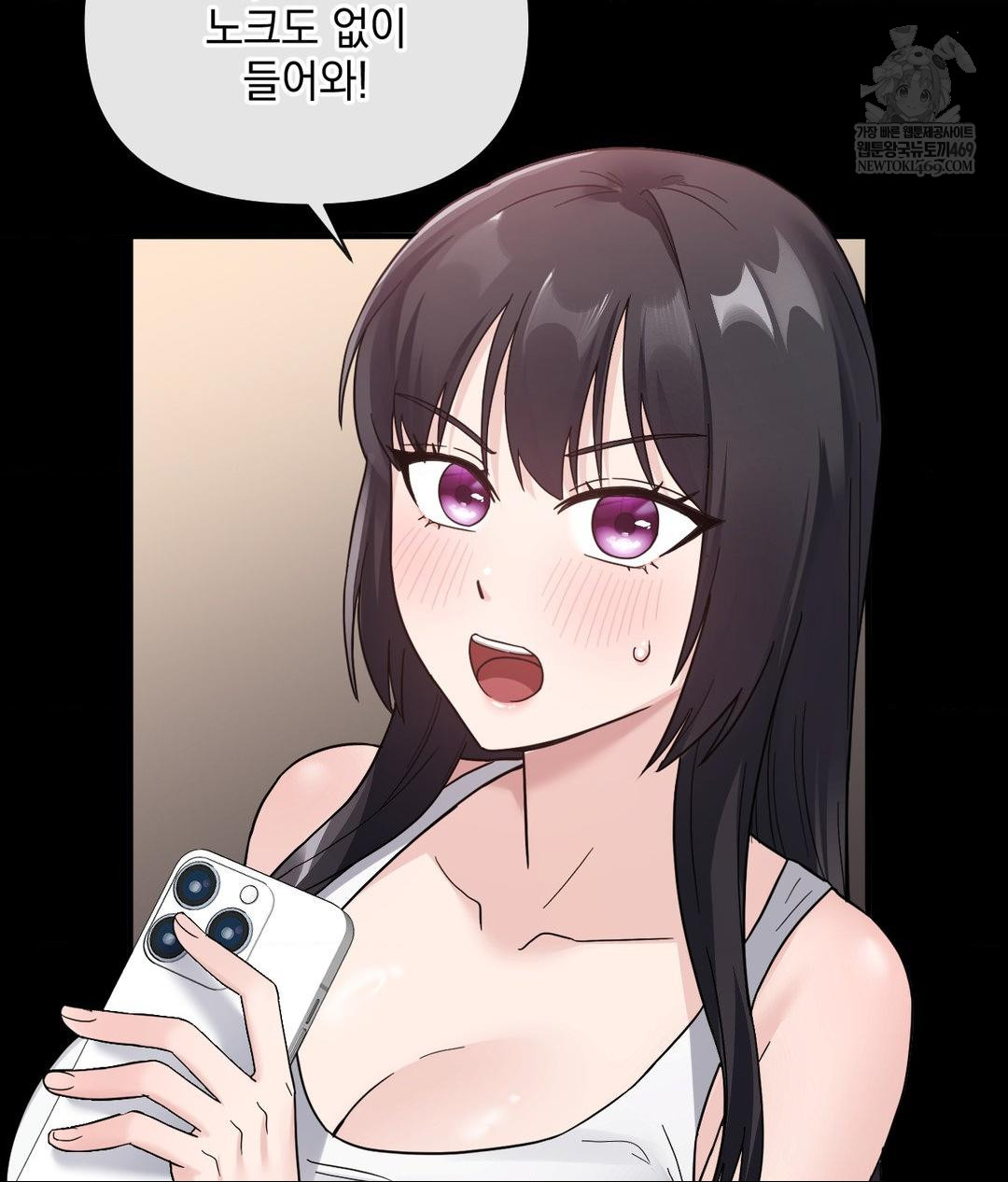 My Story On My Stepsisters Secret Account Raw - Chapter 3 Page 40