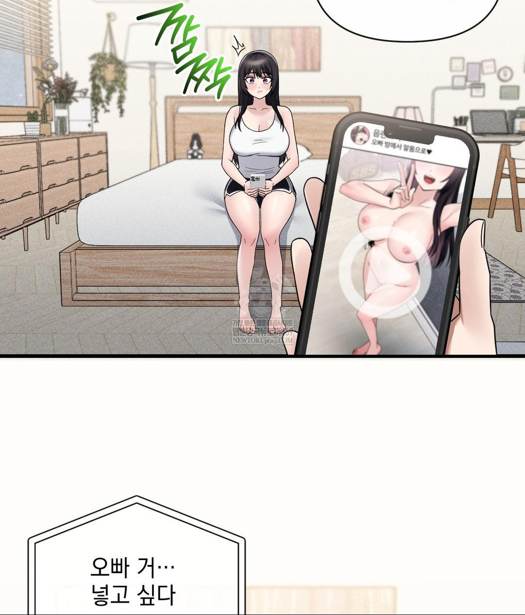 My Story On My Stepsisters Secret Account Raw - Chapter 3 Page 42