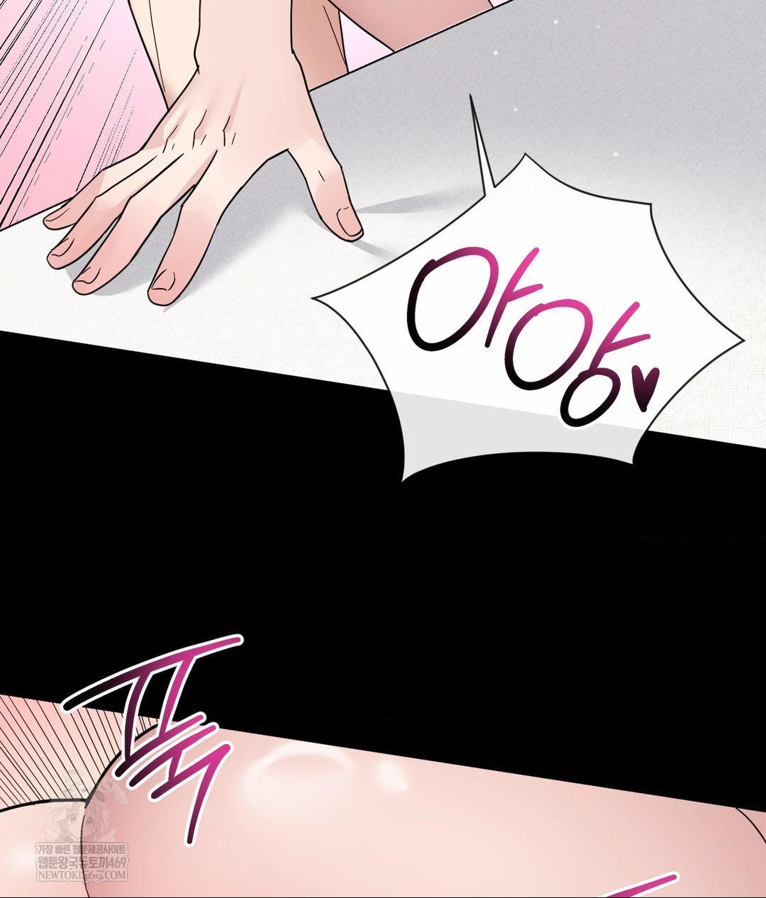 My Story On My Stepsisters Secret Account Raw - Chapter 3 Page 62