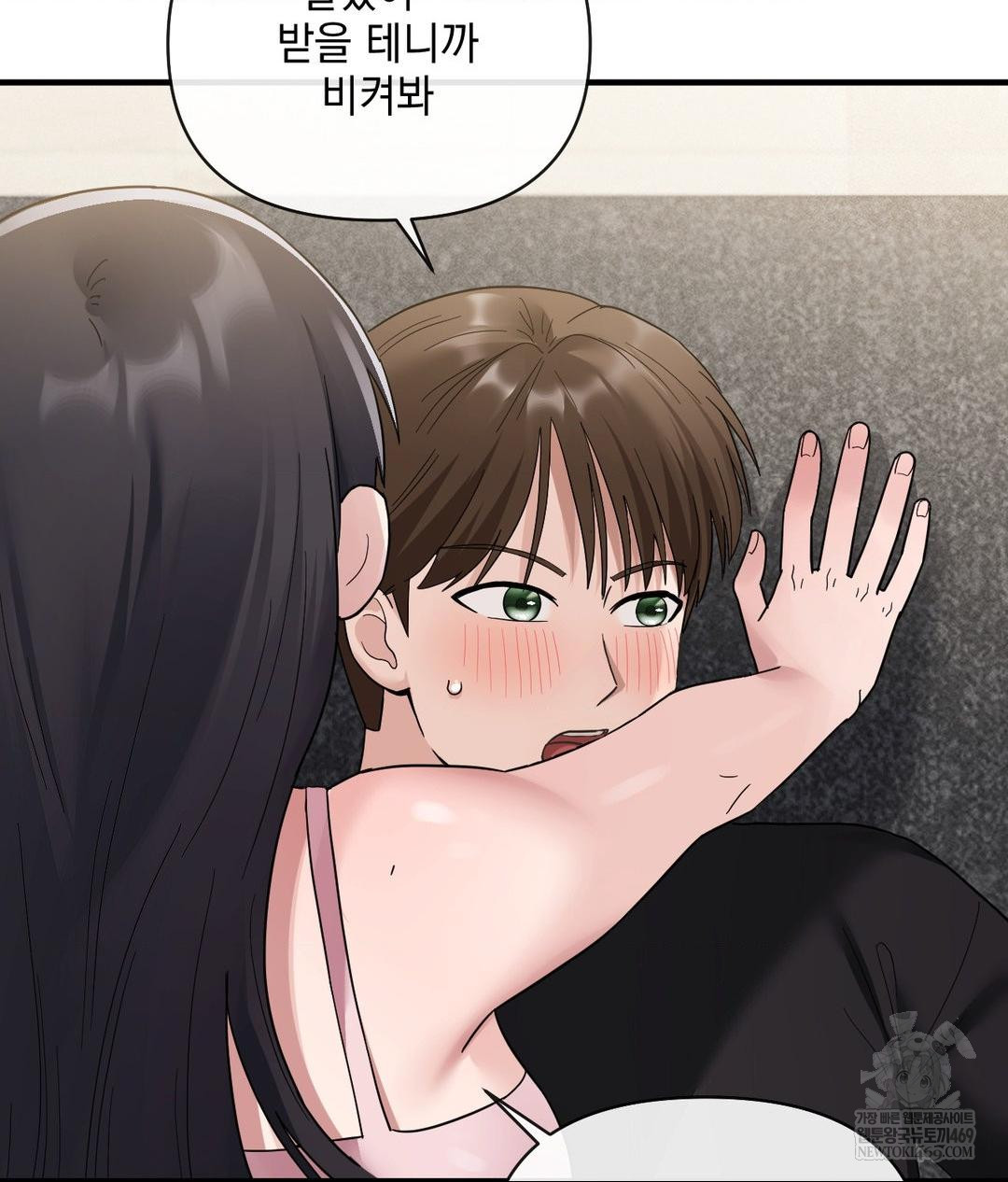 My Story On My Stepsisters Secret Account Raw - Chapter 4 Page 127