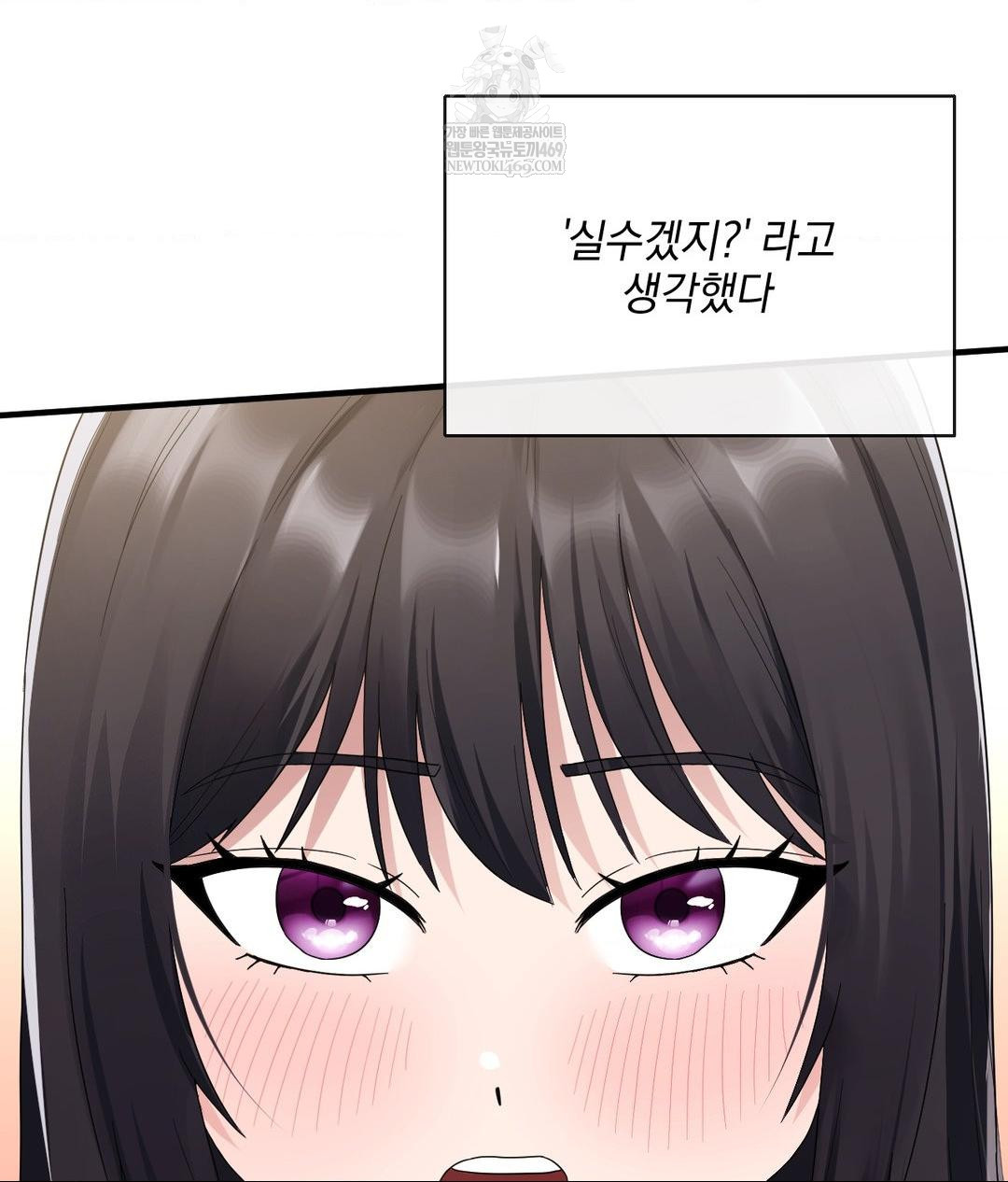 My Story On My Stepsisters Secret Account Raw - Chapter 4 Page 31