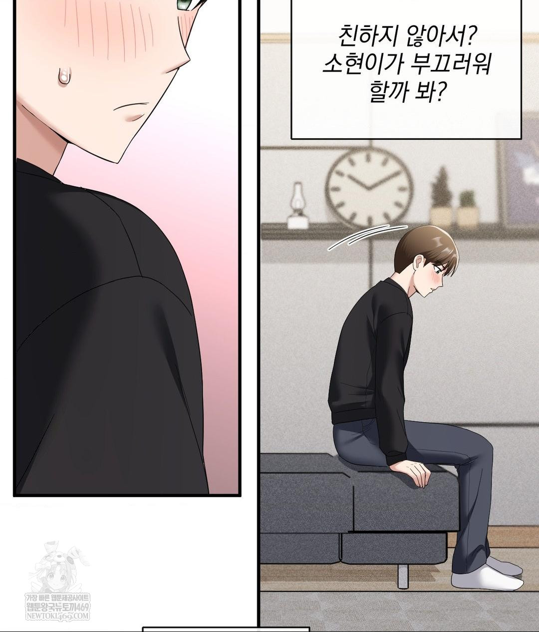 My Story On My Stepsisters Secret Account Raw - Chapter 4 Page 40