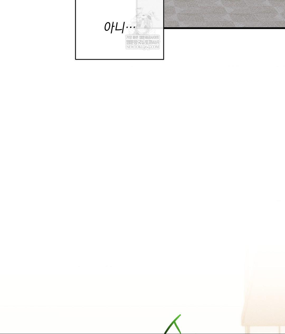 My Story On My Stepsisters Secret Account Raw - Chapter 4 Page 41