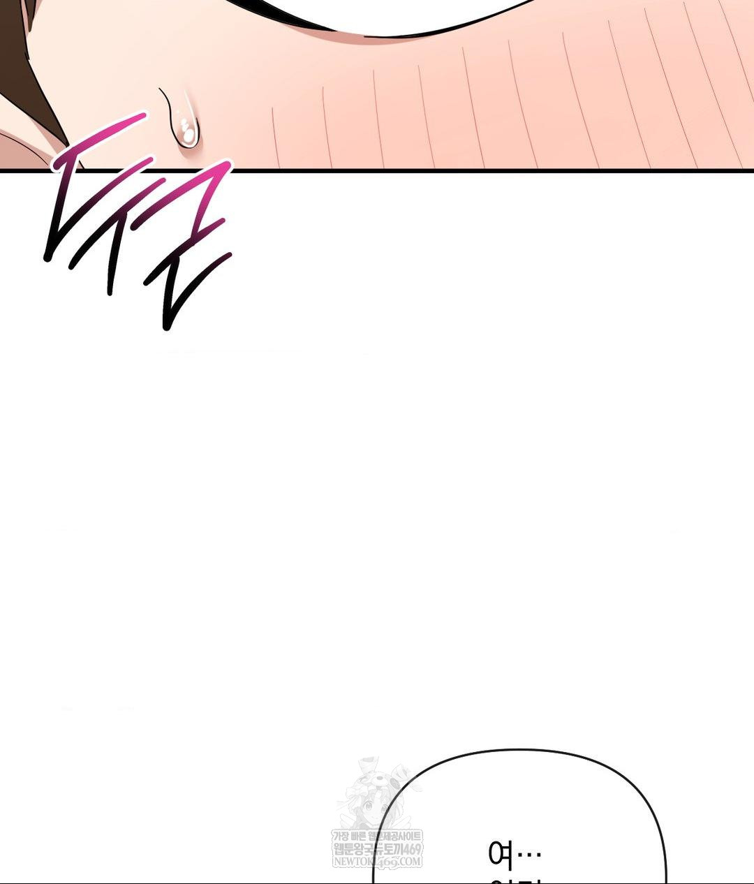 My Story On My Stepsisters Secret Account Raw - Chapter 4 Page 81