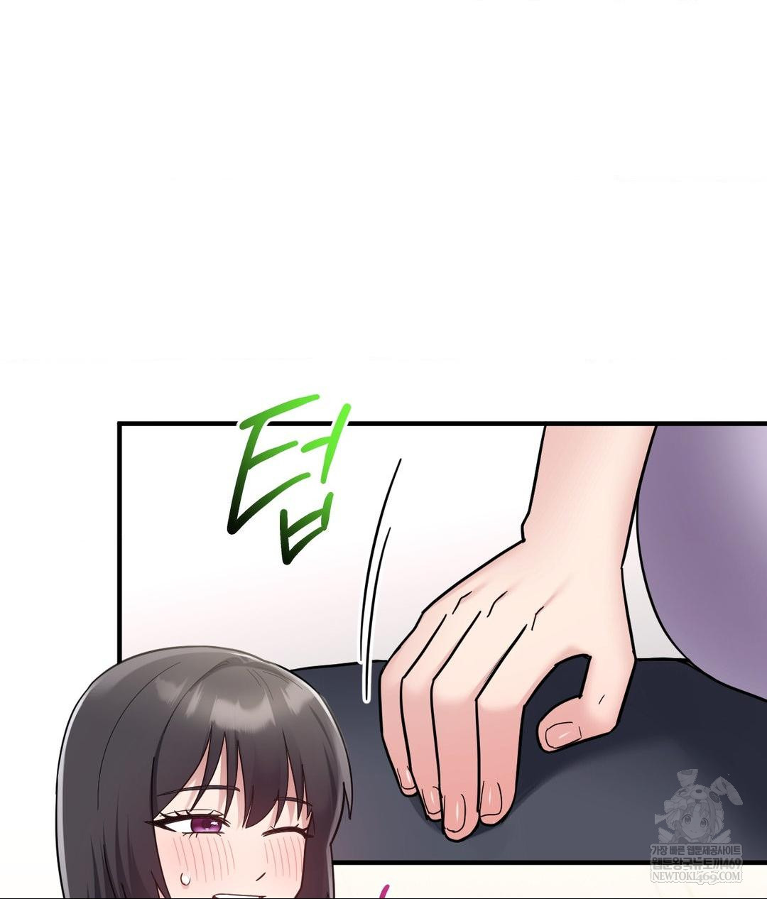 My Story On My Stepsisters Secret Account Raw - Chapter 5 Page 22