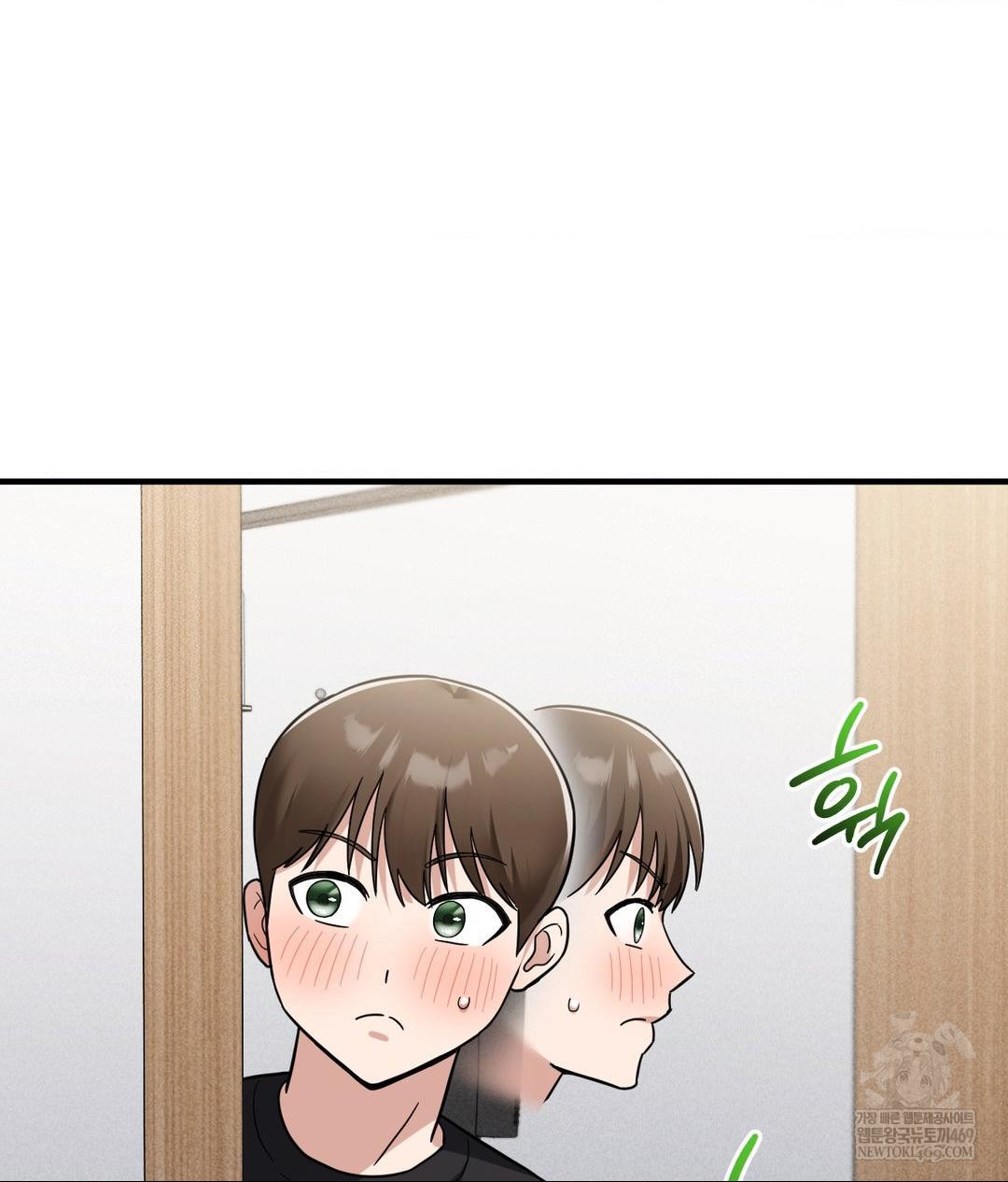 My Story On My Stepsisters Secret Account Raw - Chapter 5 Page 41