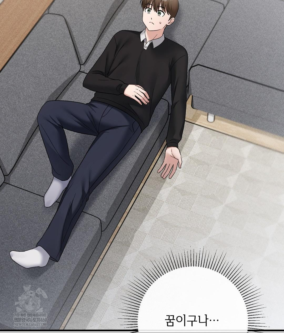 My Story On My Stepsisters Secret Account Raw - Chapter 7 Page 11