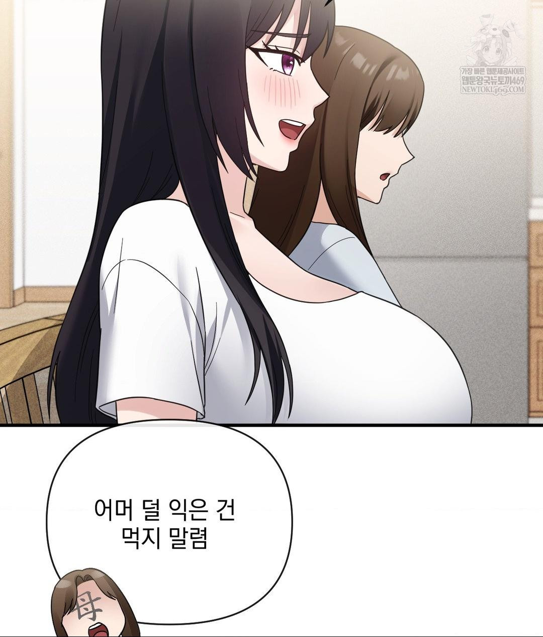 My Story On My Stepsisters Secret Account Raw - Chapter 7 Page 64