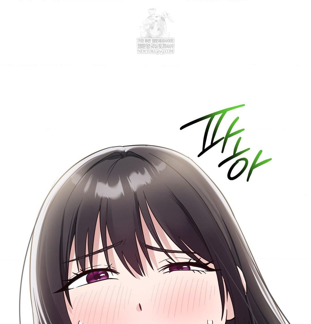 My Story On My Stepsisters Secret Account Raw - Chapter 9 Page 106