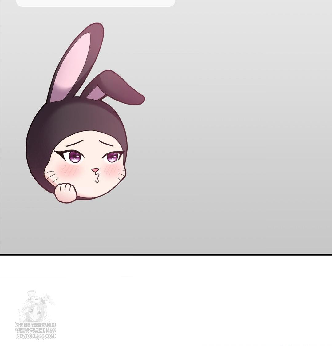 My Story On My Stepsisters Secret Account Raw - Chapter 9 Page 2