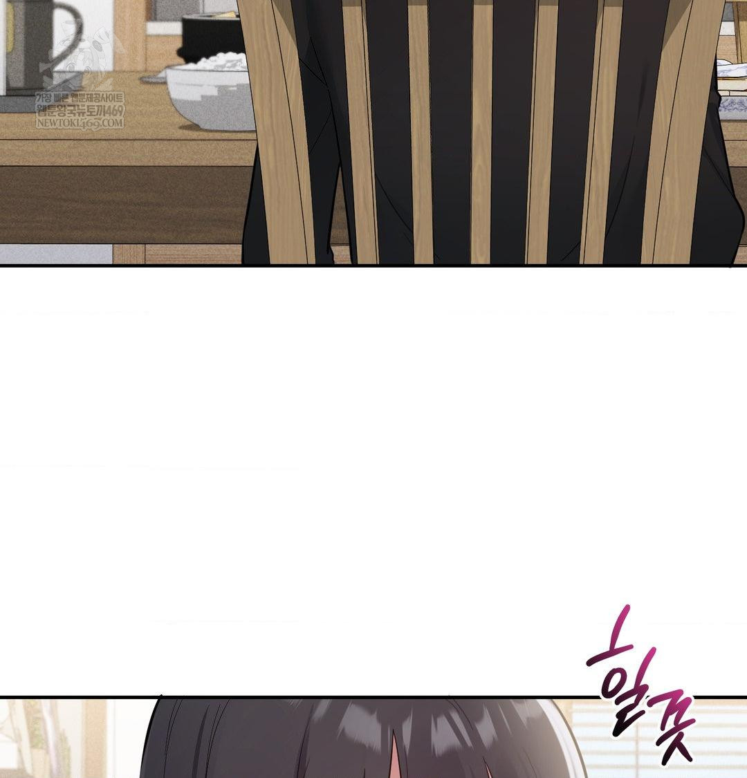 My Story On My Stepsisters Secret Account Raw - Chapter 9 Page 4