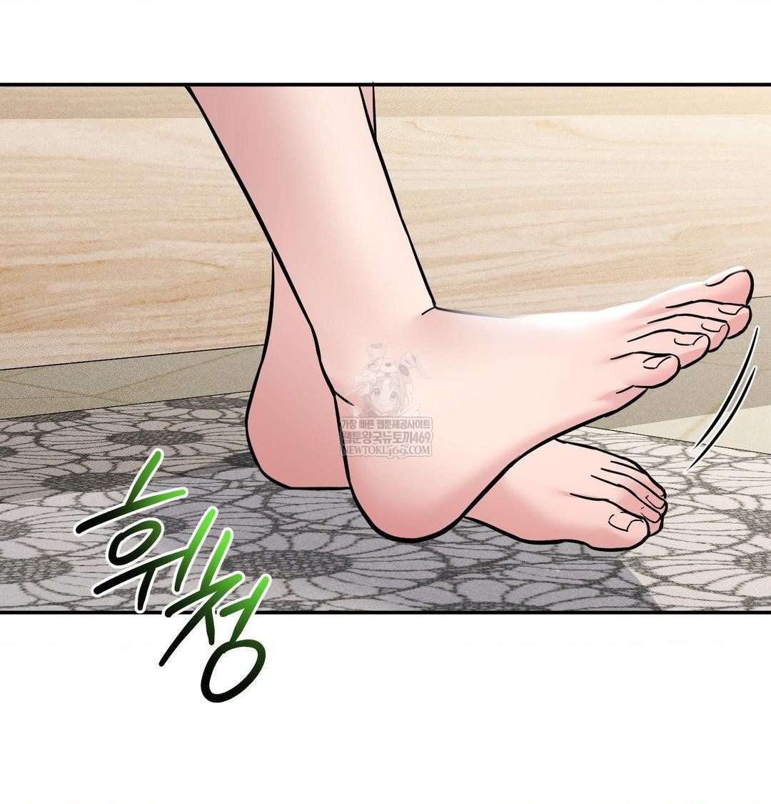 My Story On My Stepsisters Secret Account Raw - Chapter 9 Page 42