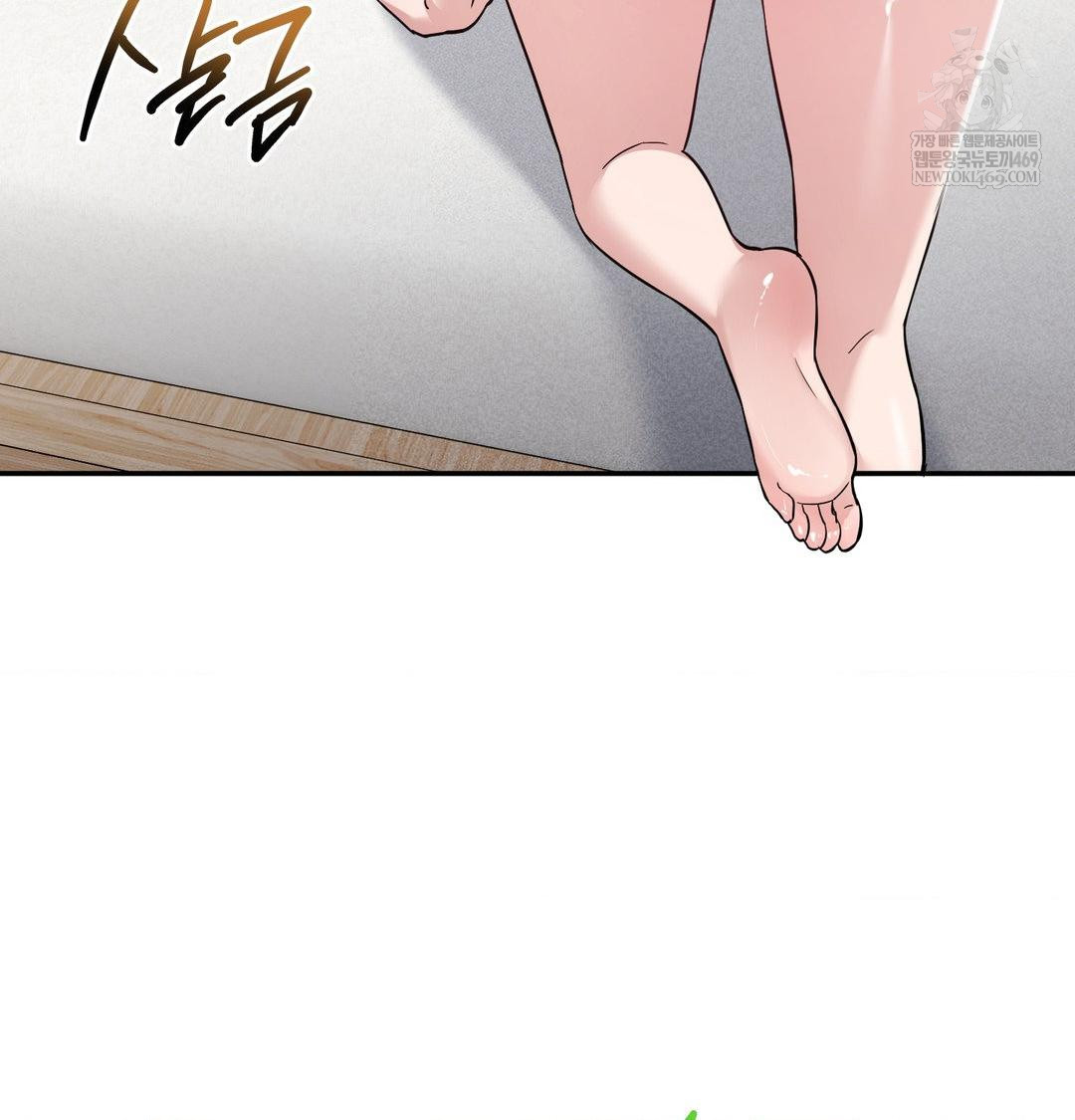 My Story On My Stepsisters Secret Account Raw - Chapter 9 Page 87