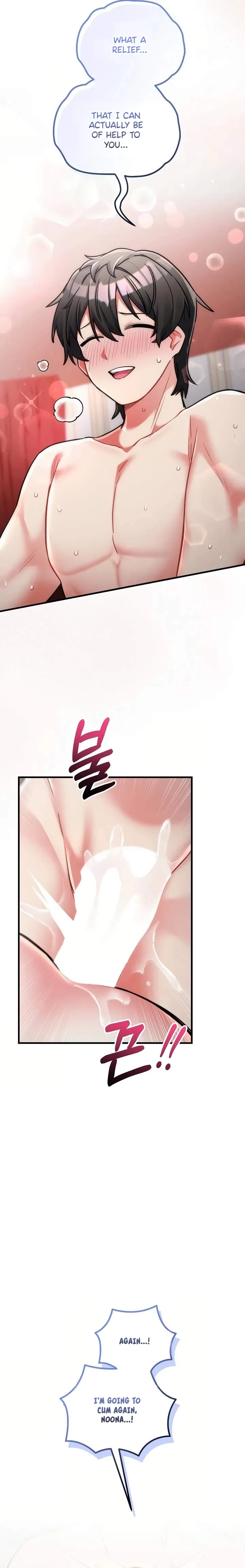 I Didn’t Sign Up For This - Chapter 12 Page 16