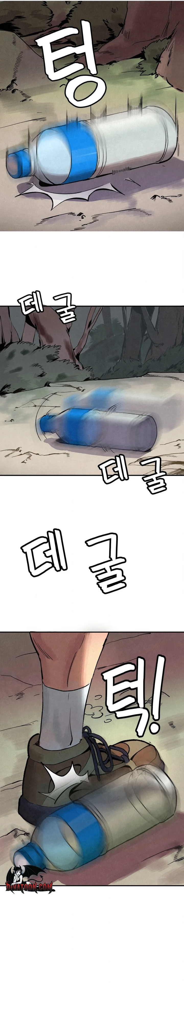 The Revolving Mountain Club - Chapter 2 Page 27