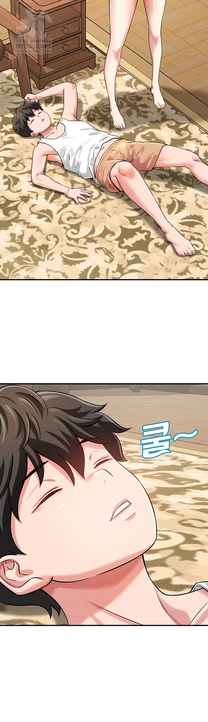 Taming My Stepsister Raw - Chapter 1 Page 22