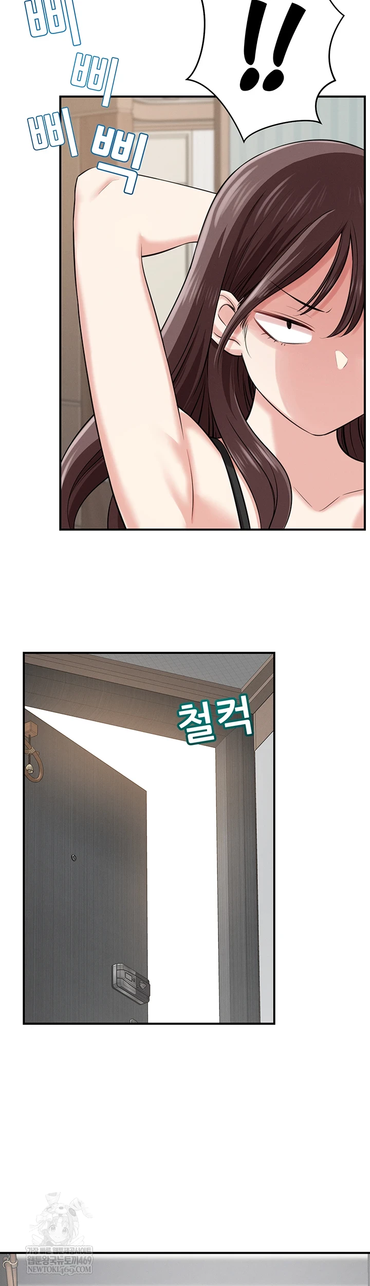 Taming My Stepsister Raw - Chapter 1 Page 38