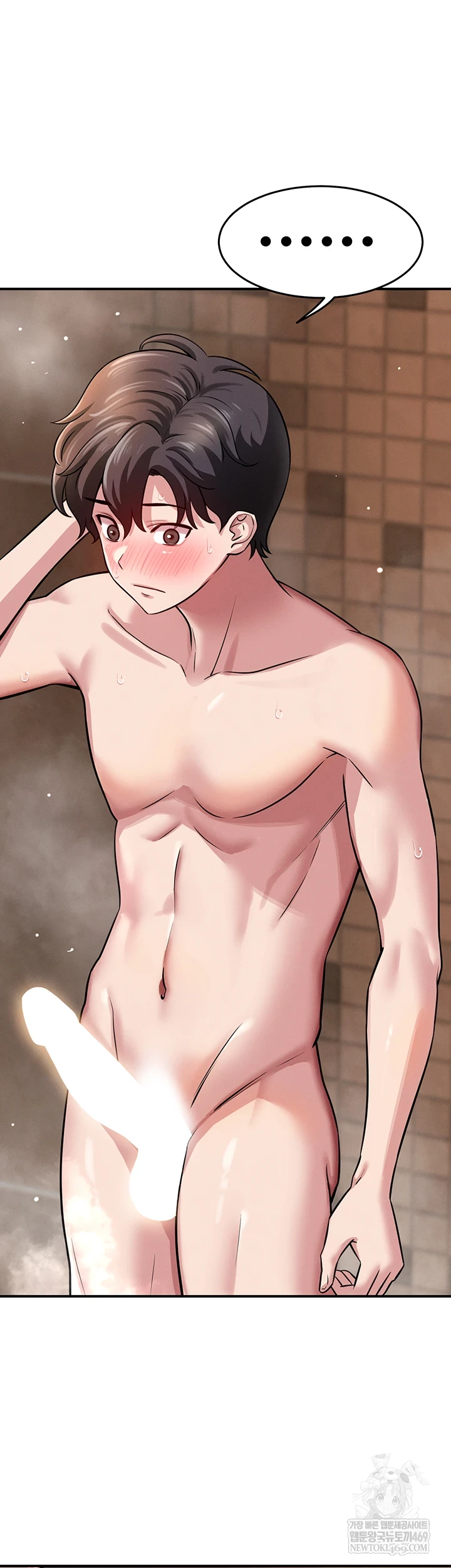 Taming My Stepsister Raw - Chapter 2 Page 11