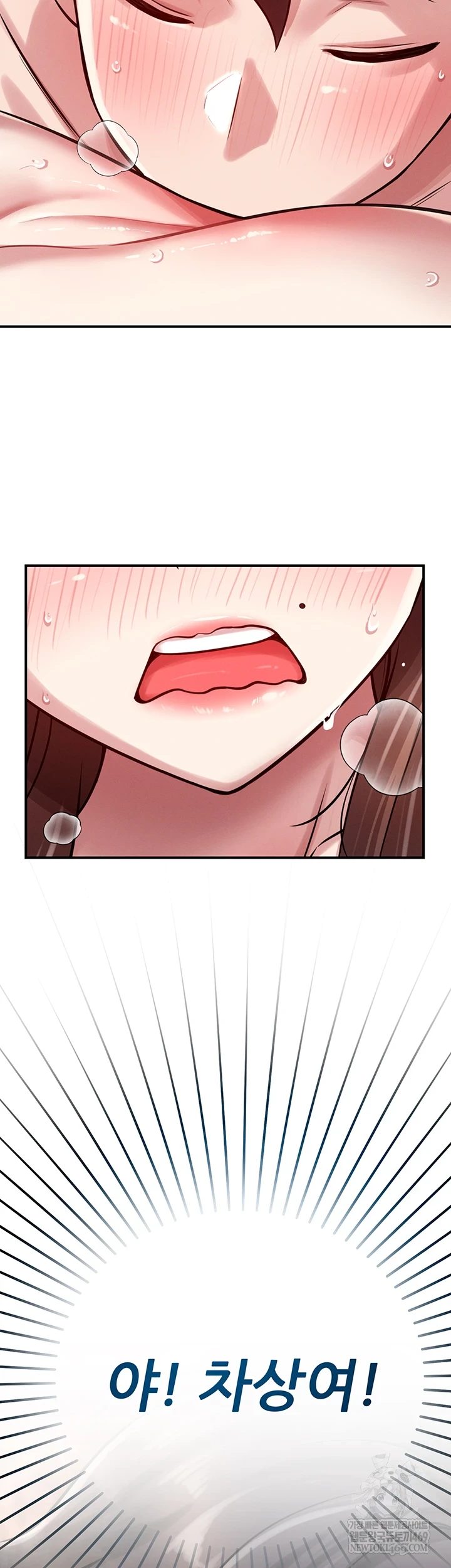 Taming My Stepsister Raw - Chapter 2 Page 48