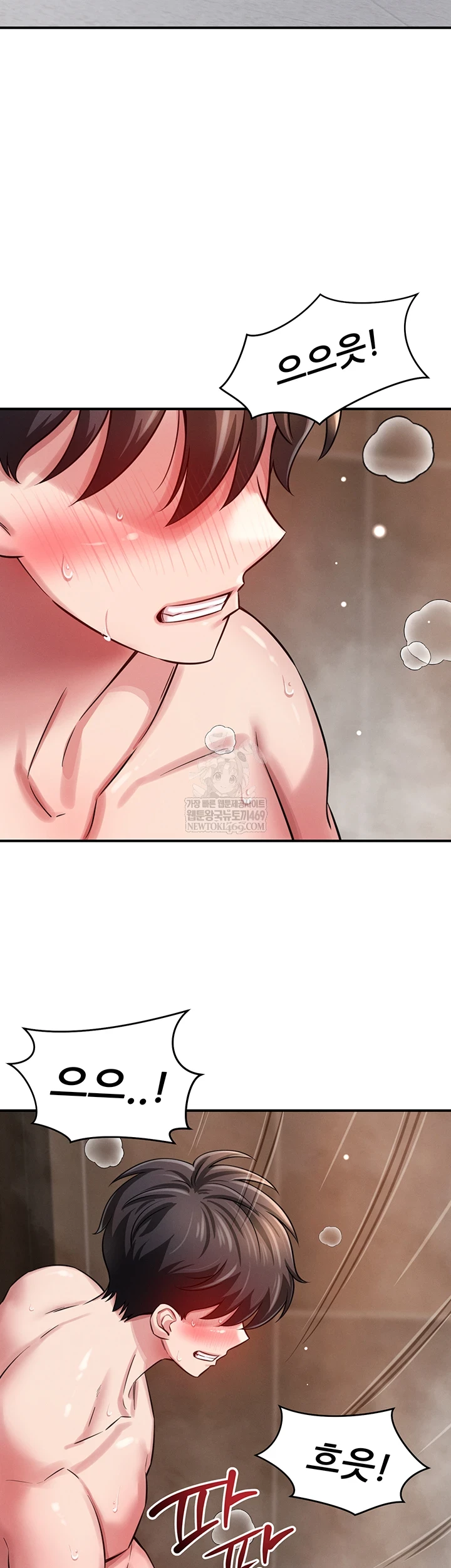 Taming My Stepsister Raw - Chapter 2 Page 76