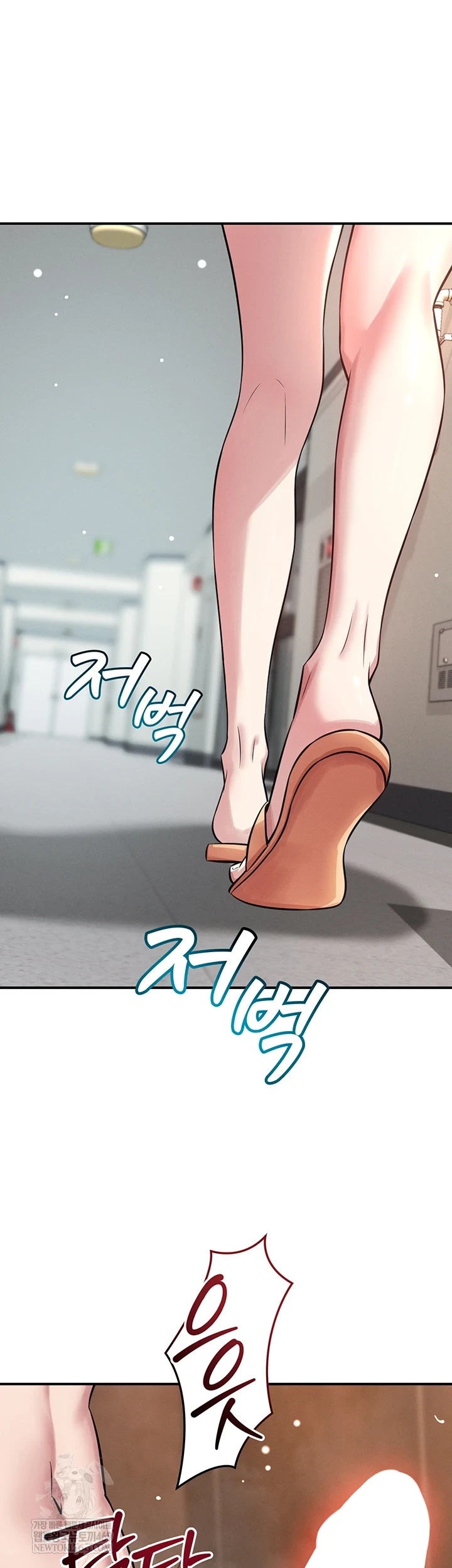 Taming My Stepsister Raw - Chapter 2 Page 78