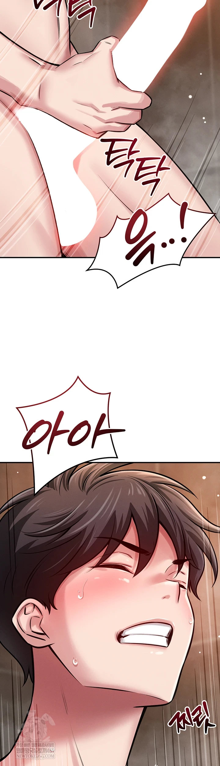 Taming My Stepsister Raw - Chapter 2 Page 79