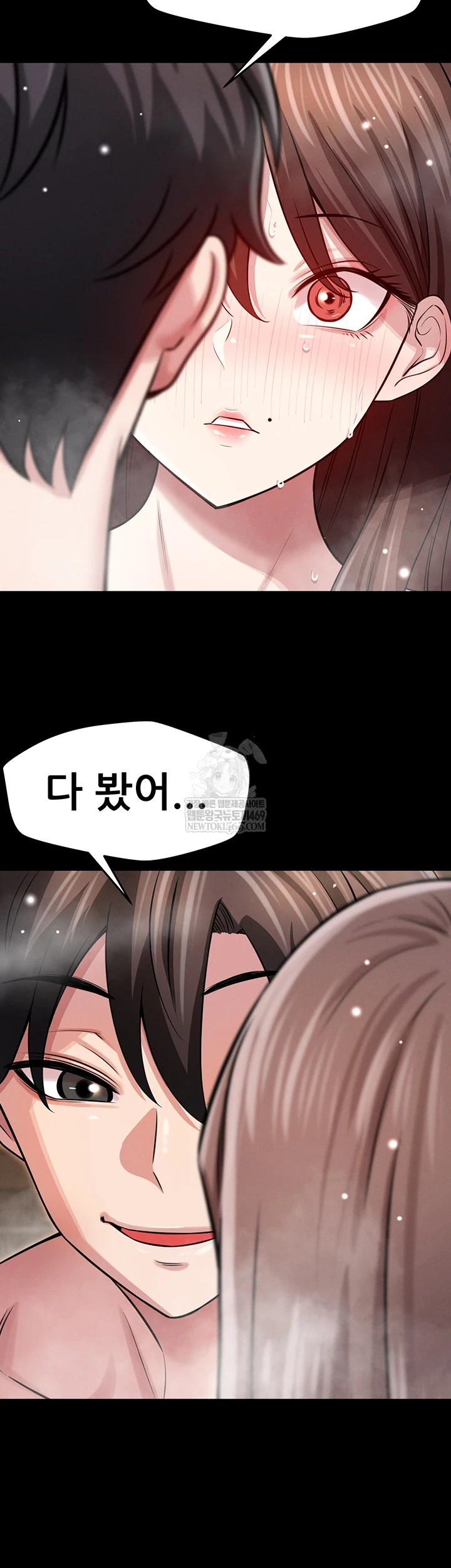 Taming My Stepsister Raw - Chapter 3 Page 33